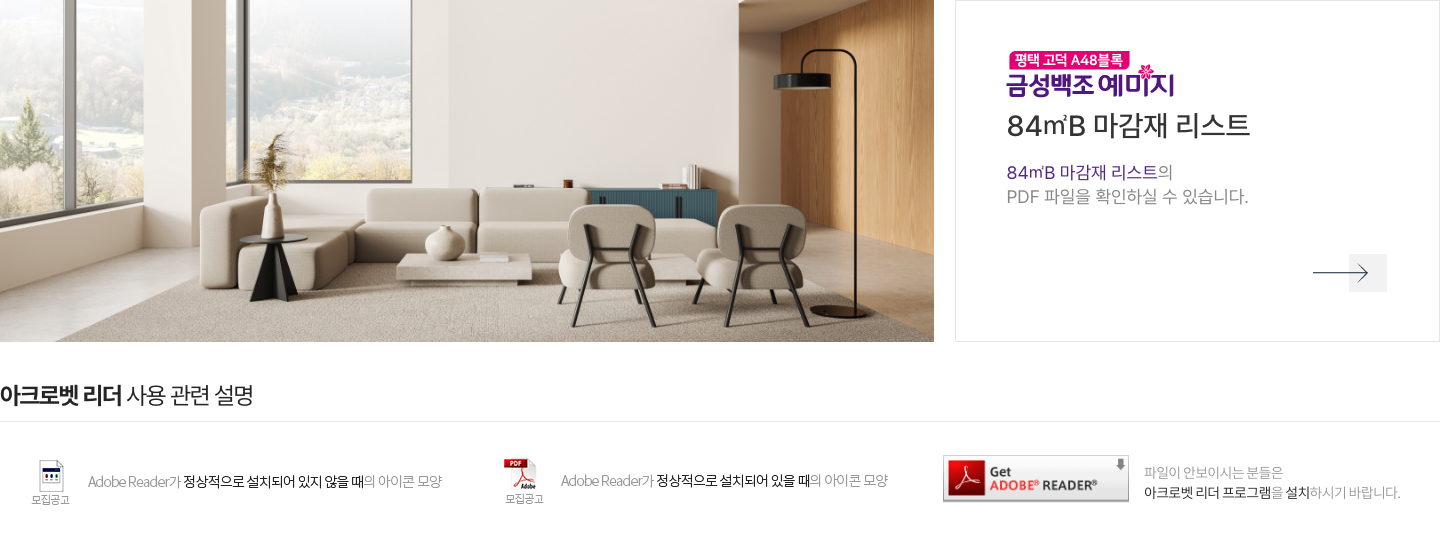 display_84b