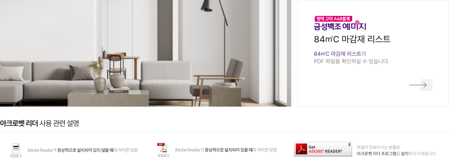 display_84b