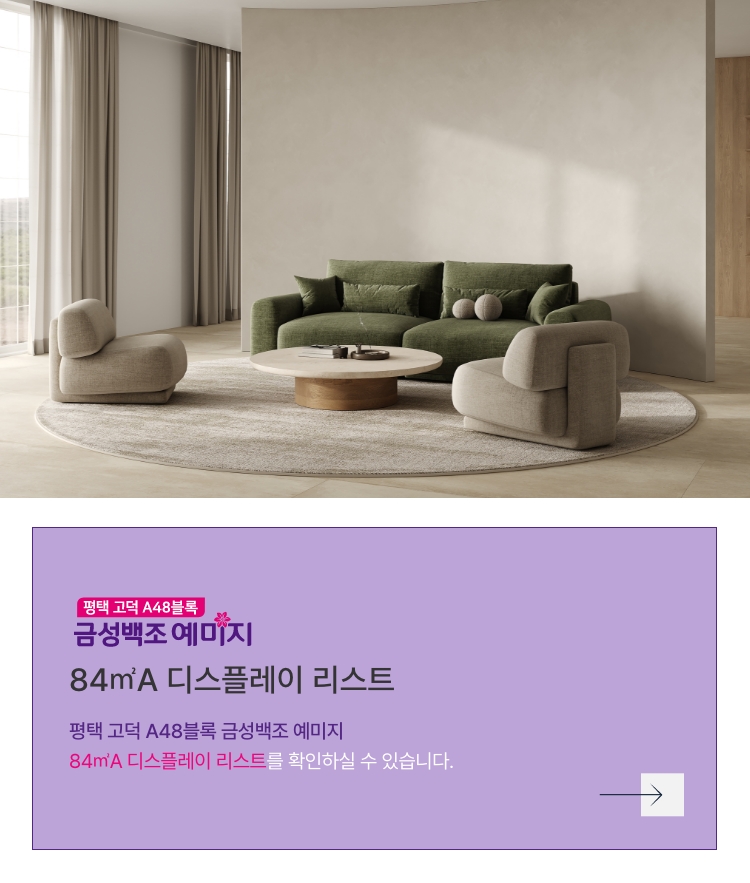 m_display_01_84a
