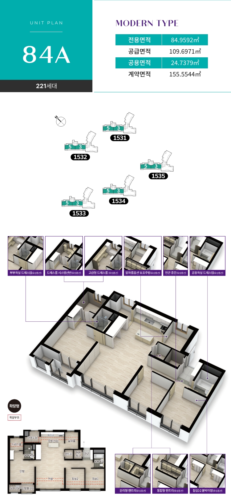 m_unit_84a