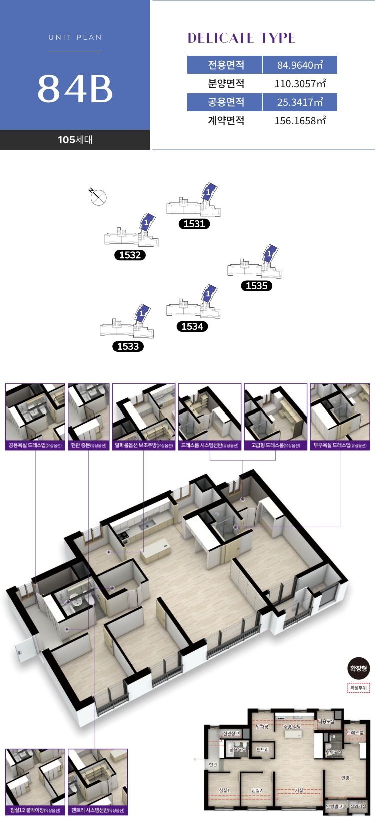 m_unit_84b